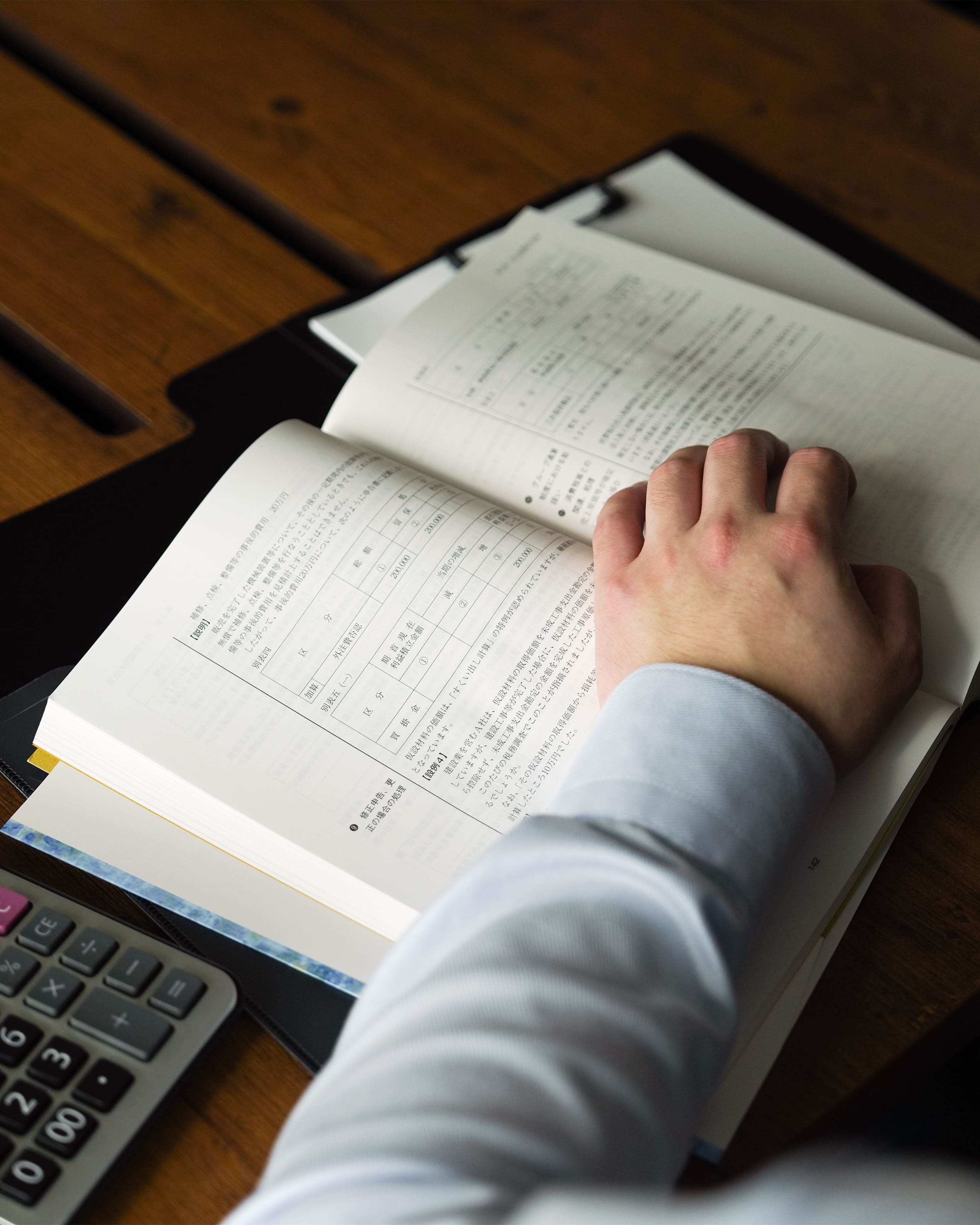 “寄り添う”ということ