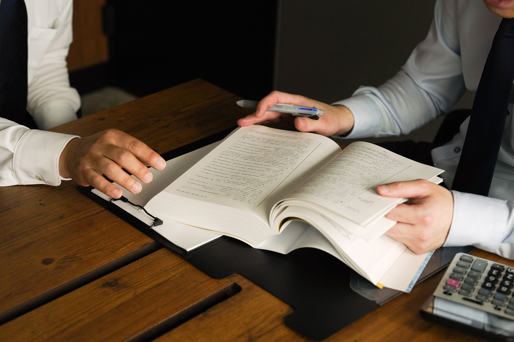 有給取得率80％