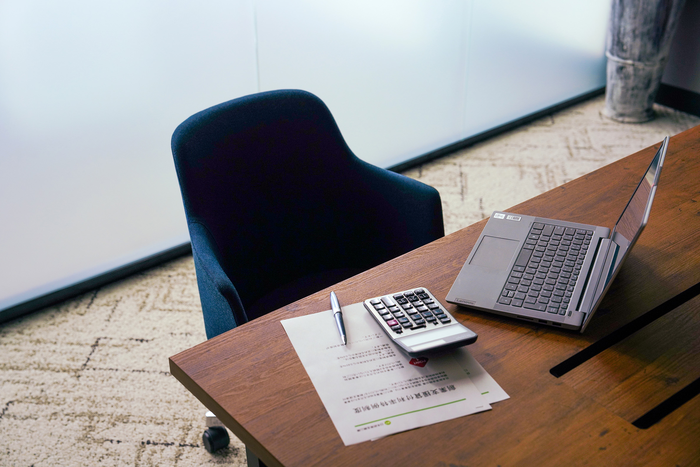 身近な存在であり続ける